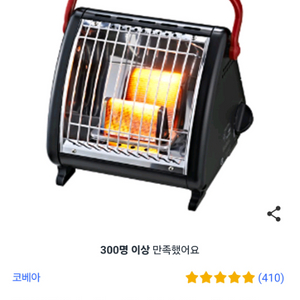 가스난로 두개 나눔합니다