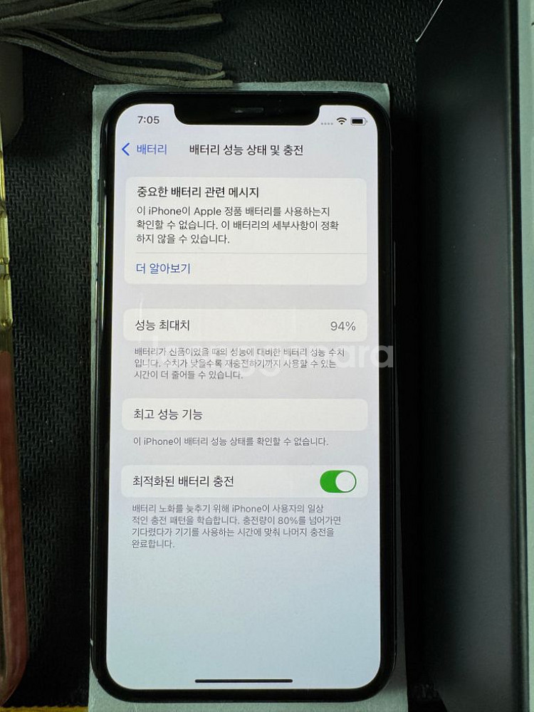 아이폰11프로 64gb A급 풀박스 + 케이스--4