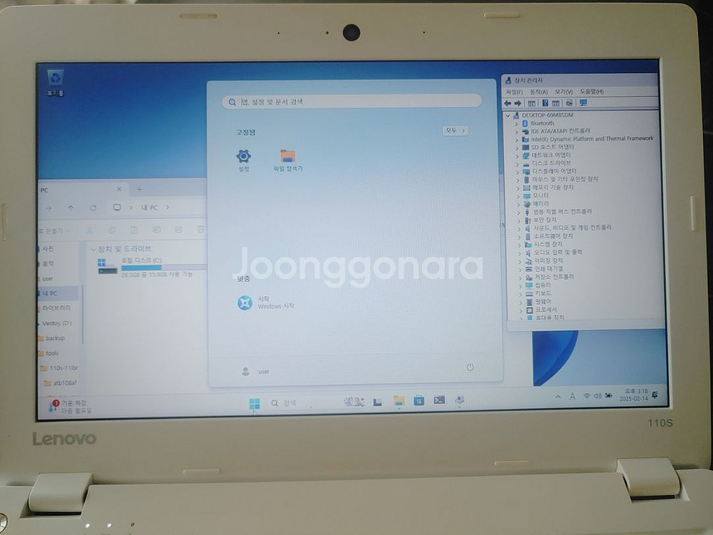 레노버 아이디어패드 110S-11IBR--1