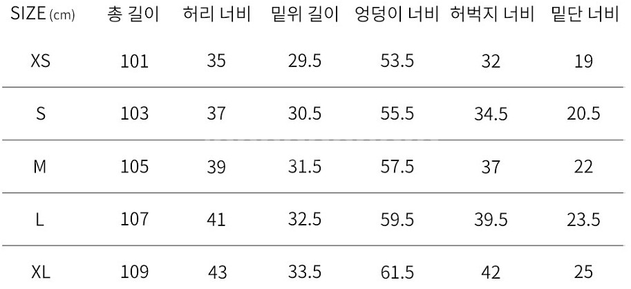 247 시리즈 컴포트 코듀로이 팬츠 챠콜색상 M사이즈--5