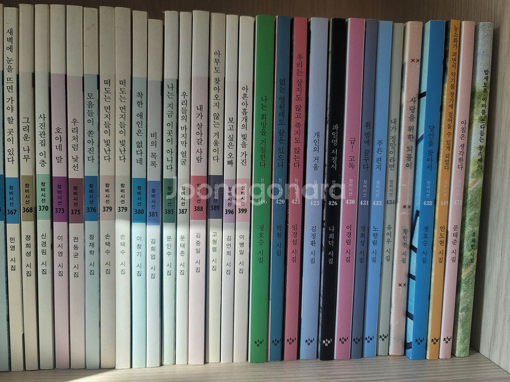 시집500권 창비 민음 실천 세계사 청하 문학동네 문지--2
