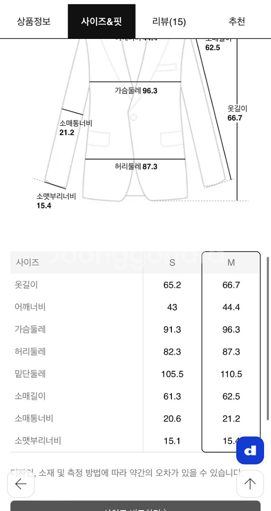 디애퍼쳐 / 싱글자켓 / 그레이 / 스몰--3