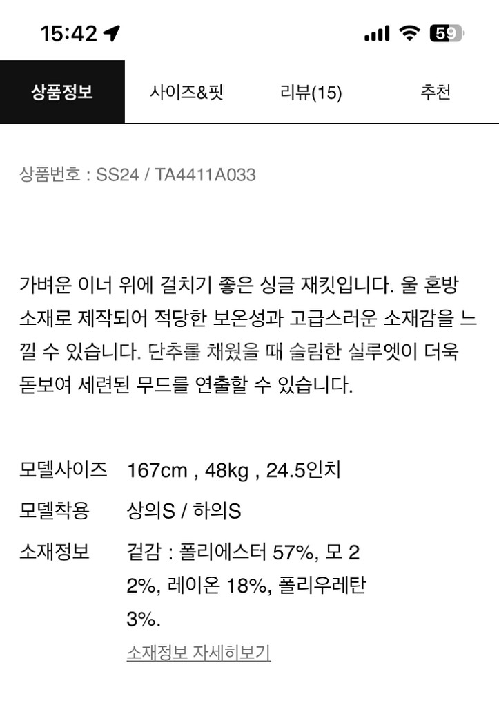 디애퍼쳐 / 싱글자켓 / 그레이 / 스몰--4