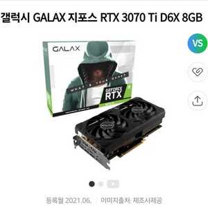 3070ti 팬고장