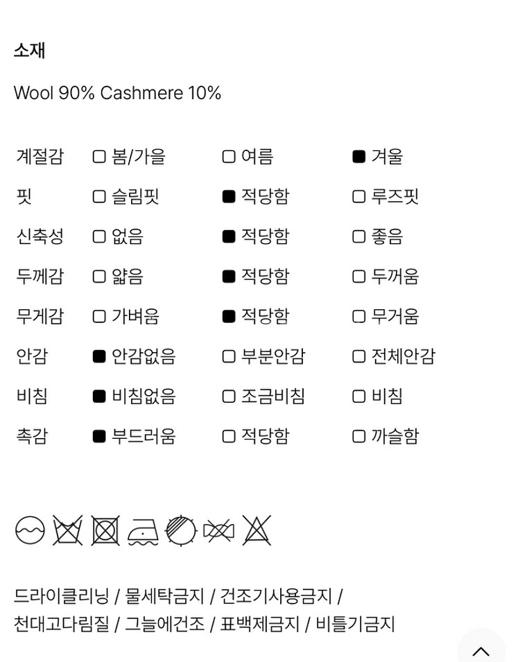R2W 타나라 후드워머--1