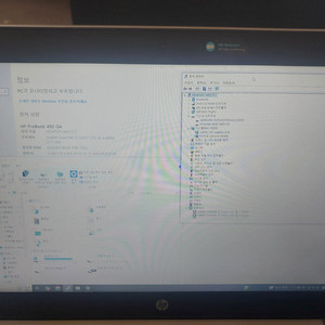 HP i5 7200U 노트북