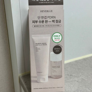 새상품 헤브블루 센텔라 연어크림 1개 + 연어토너 증정