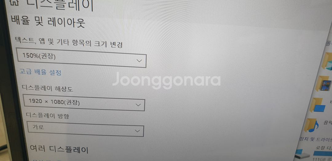 LG 노트북 14U53--3