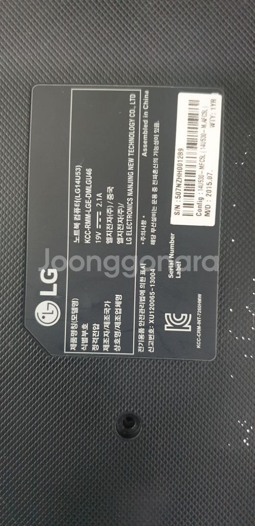 LG 노트북 14U53--4