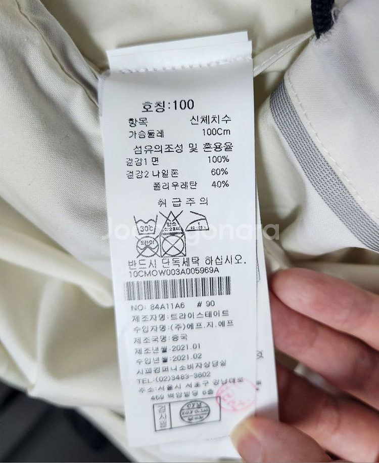 cp company ventile 자켓--4