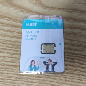 KT 5G 유심