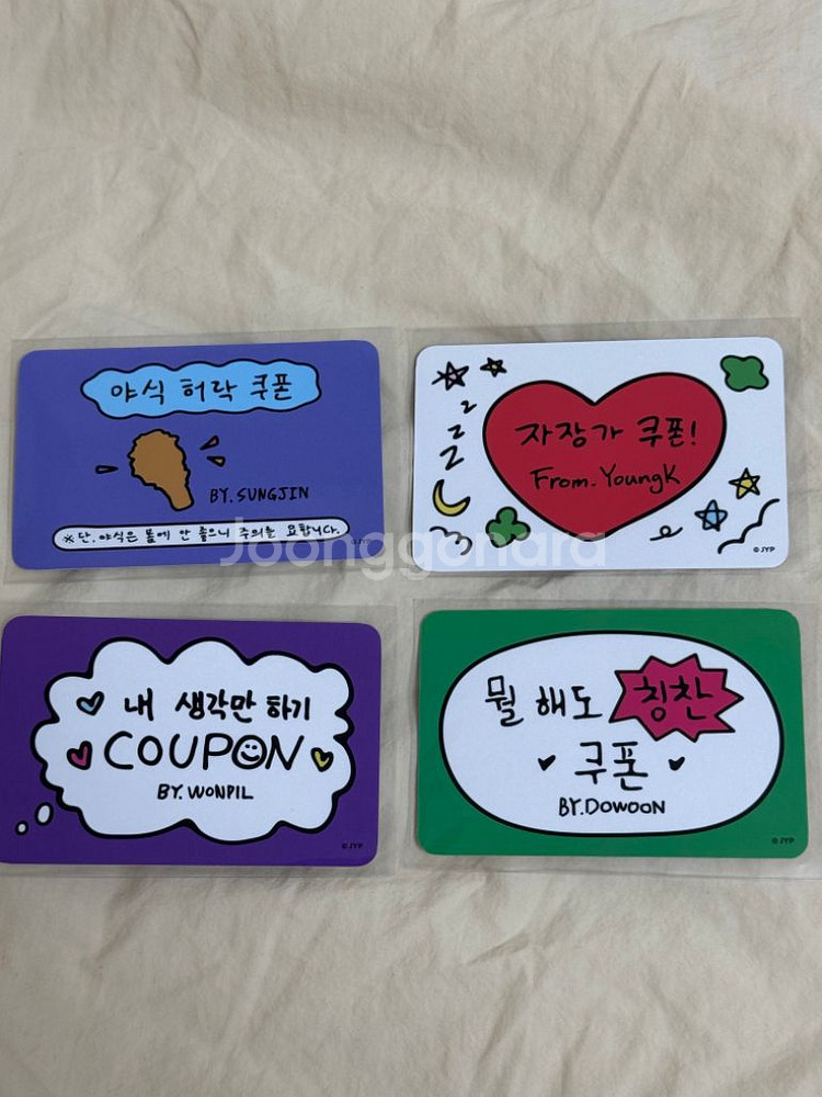 데이식스 클콘 오프라인 굿즈 포카 양도합니다--1