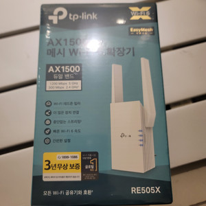 (새제품)티피링크 AX1500 Wi-Fi 6 메시 와이