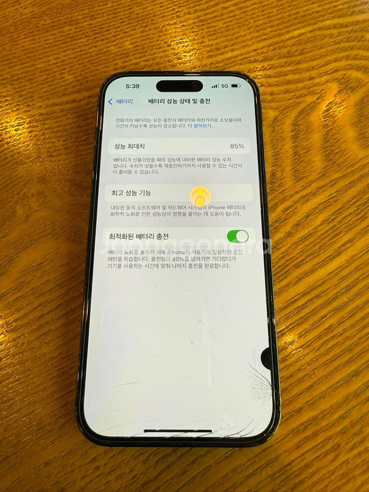 아이폰14프로 256G 블랙--2