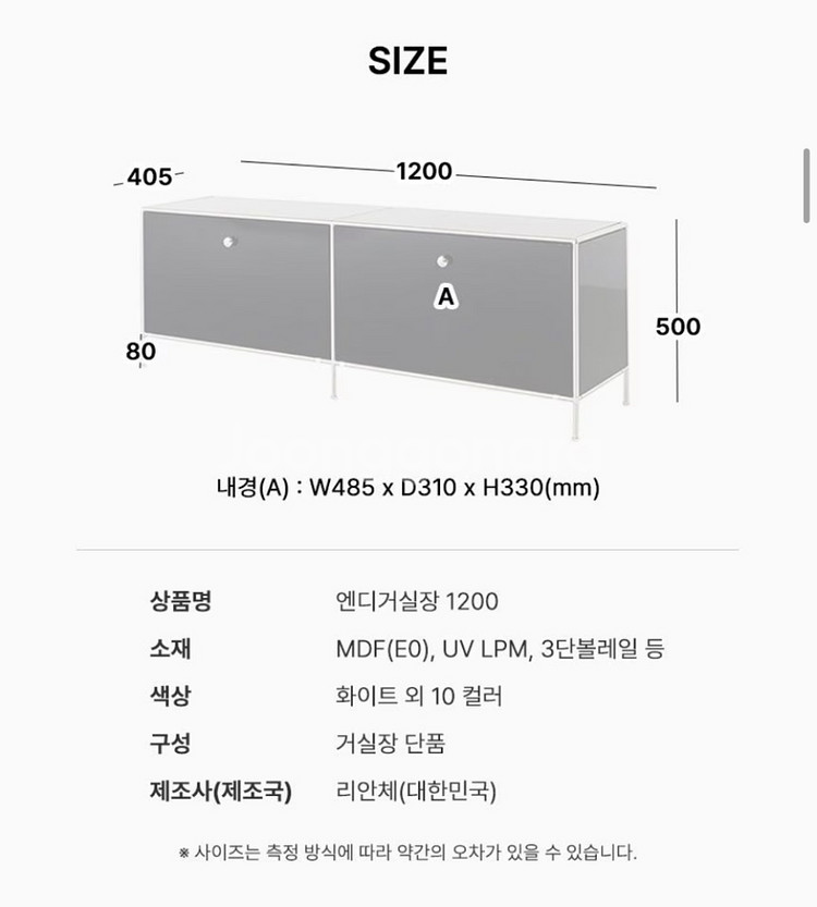 미드센츄리 모듈 거실장 1200--1
