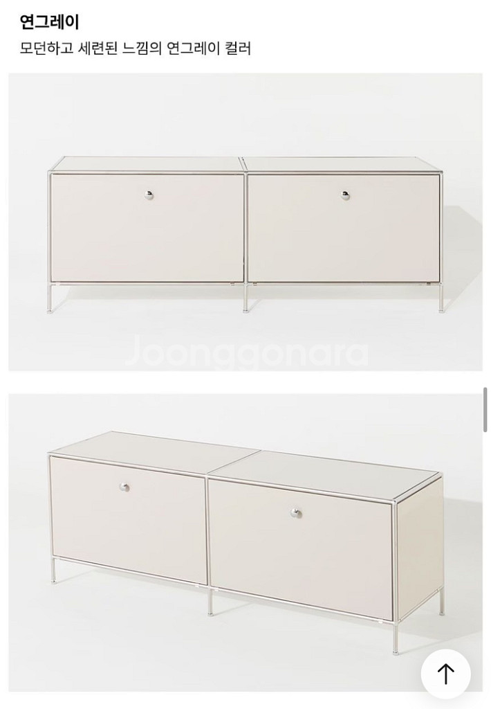 미드센츄리 모듈 거실장 1200--4