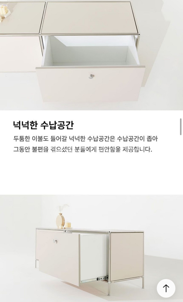 미드센츄리 모듈 거실장 1200--2