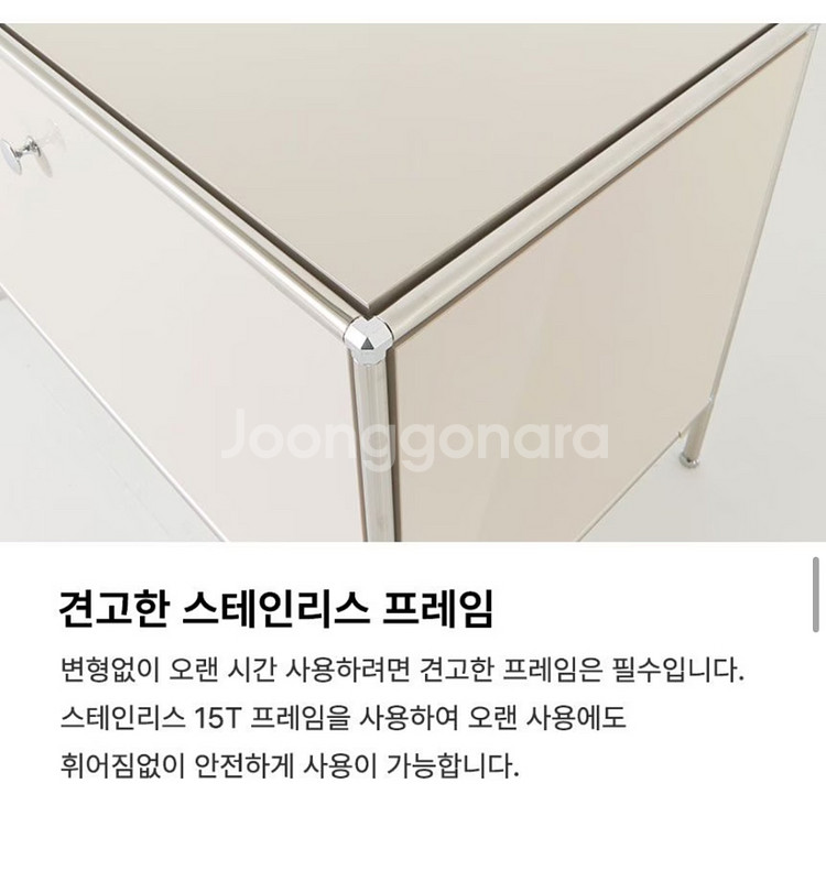 미드센츄리 모듈 거실장 1200--3