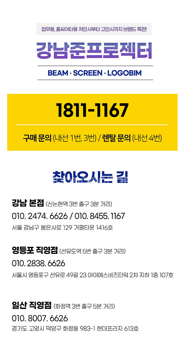 파나소닉 PT-EZ770Z 6500안시 풀HD 중고 빔--1