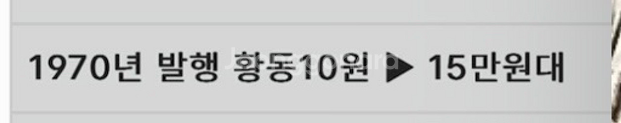 희귀동전 팔아요--2