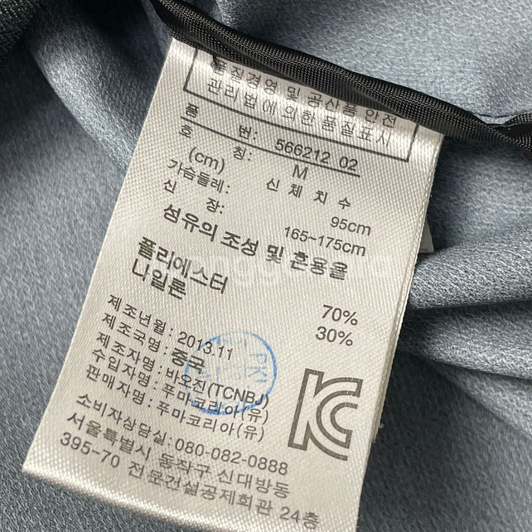 [택포] 푸마 페라리 바람막이 집업 자켓 점퍼 M--6