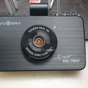 정비된 뷰게라 VG701V 앞쪽 본체만.