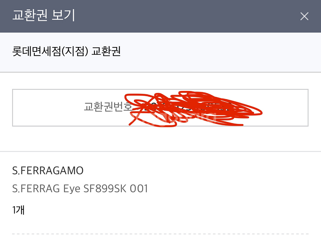 페레가모 선글라스--2