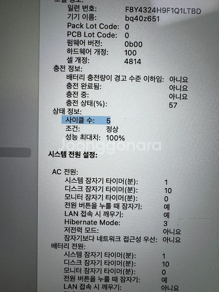 맥북프로 14인치 M3 512GB 16GB--3