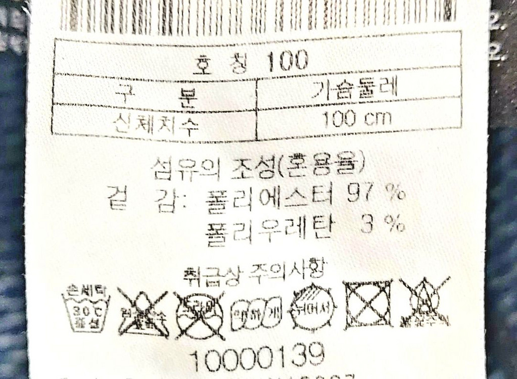 코오롱스포츠 남성등산복100 반집업 긴팔/택포--4
