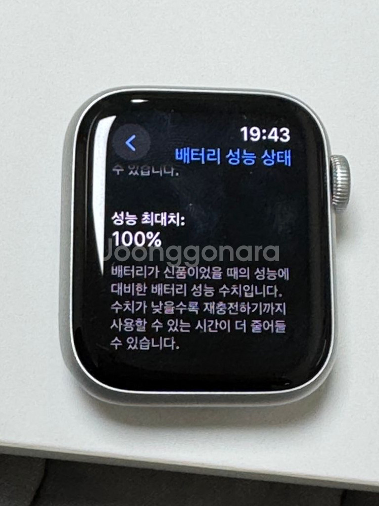 애플워치 se 2세대 40mm 팝니다--3