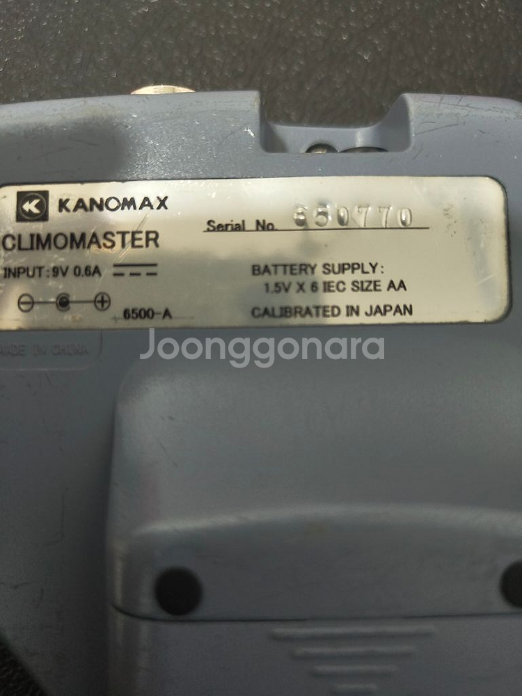 kanomax 가노맥스 풍속계--2