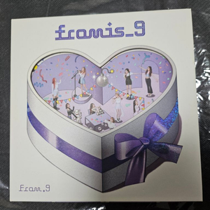 프로미스나인 럽밤 앨범