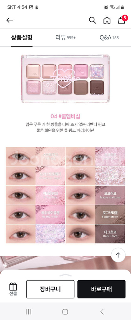릴리바이레드 무드키보드 04. 쿨멤버십--0
