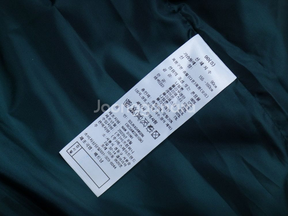 (S/90) 베네통 골프 니트카라 덕다운 패딩 점퍼--8