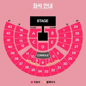 태연 콘서트 첫콘 1구역