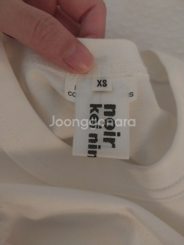 꼼데가르송 반팔티--1