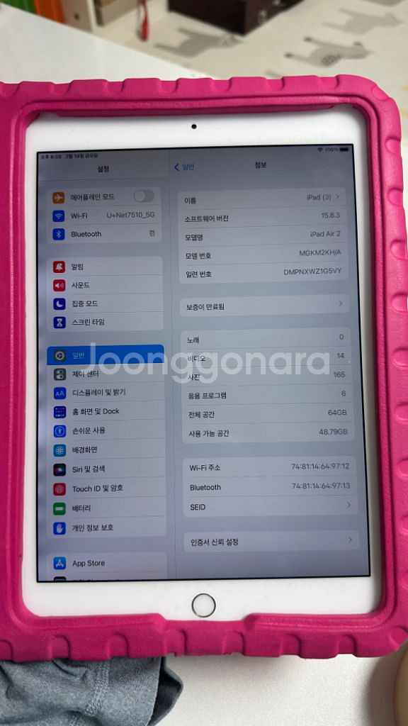 아이패드 에어2 64기가--5
