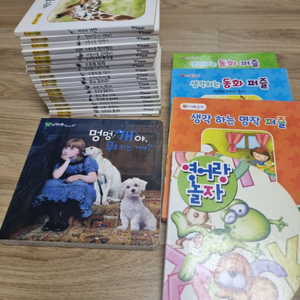 유아도서 자연동화 외 일괄