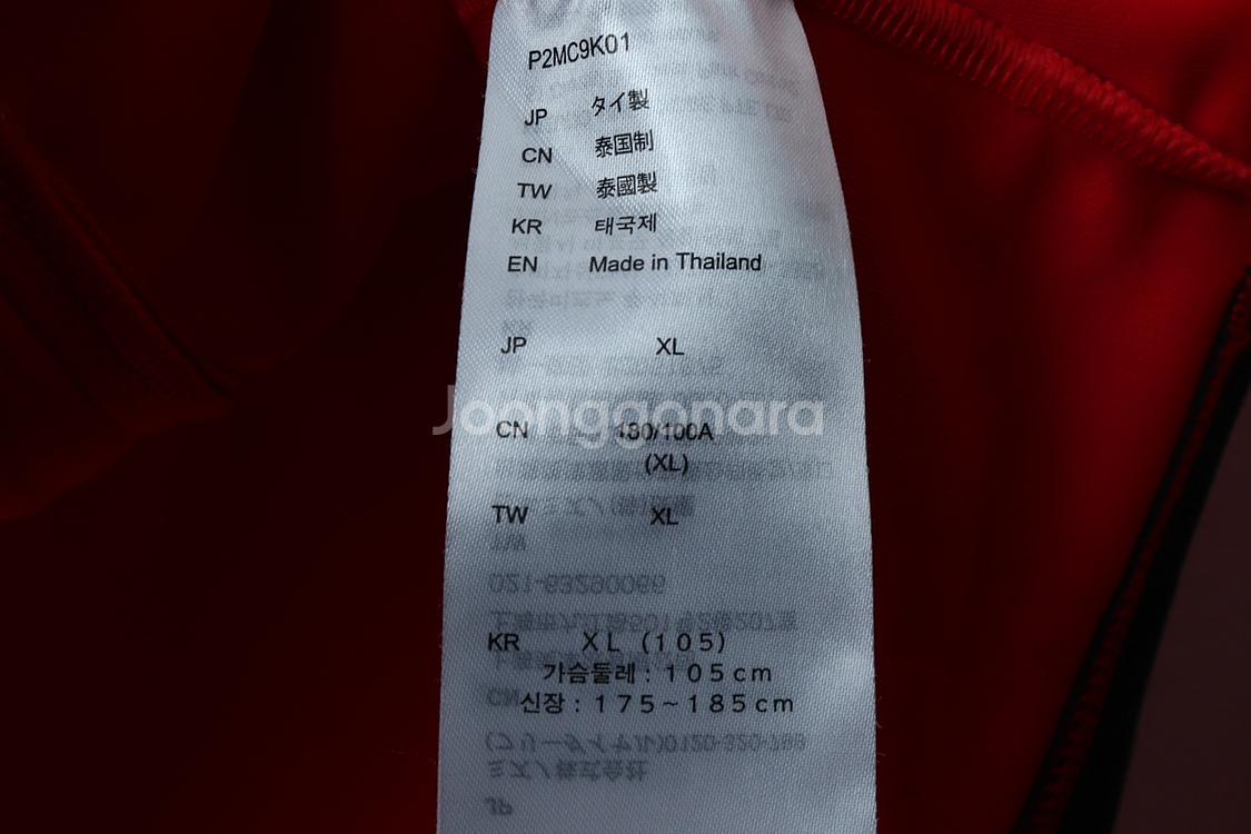(XL) 미즈노 집업 바람막이 점퍼자켓 레드 올드스쿨--5