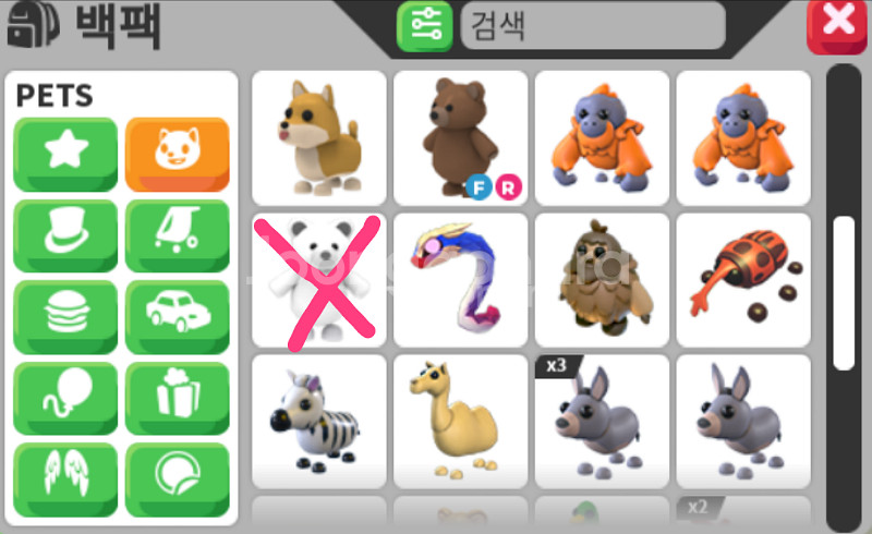 입양하세요 펫 (글 끝까지 읽어주세요!)--1