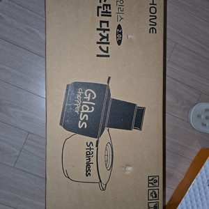 에버홈 글라스텐 다지기