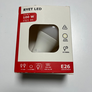 새상품) 이케아 RYET LED 전구 E26 루멘 1개