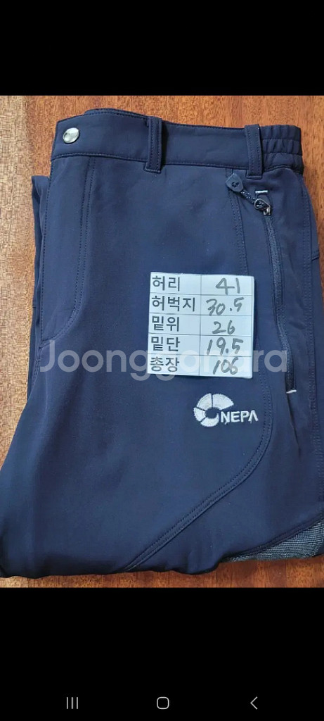 (남성82사이즈,31인치) 네파 등산바지 (기모)--6