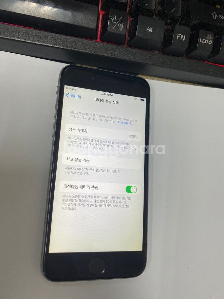 아이폰6S 스그 A급 32GB 배터리100%--2