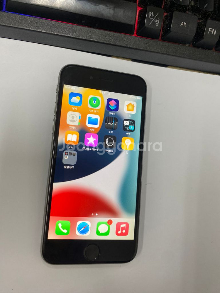 아이폰6S 스그 A급 32GB 배터리100%--1