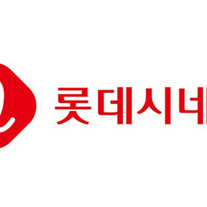 롯데시네마 일반관 씨네커플 리클라이너 수퍼플렉스 여러장