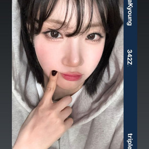 트리플에스 AAA 2주년 기념 나경 오브젝트 양도