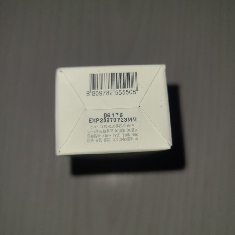 미개봉 새상품)조선미녀 맑은쌀 선크림 50ml--2