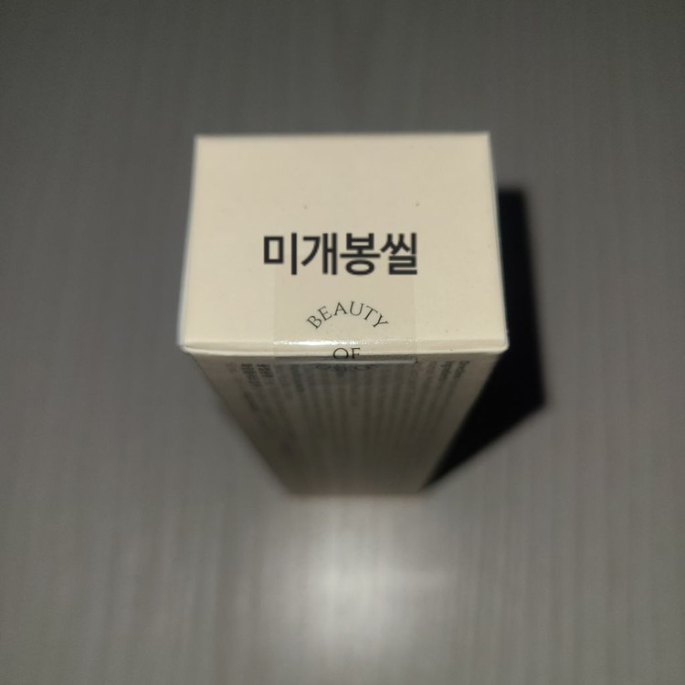 미개봉 새상품)조선미녀 맑은쌀 선크림 50ml--1