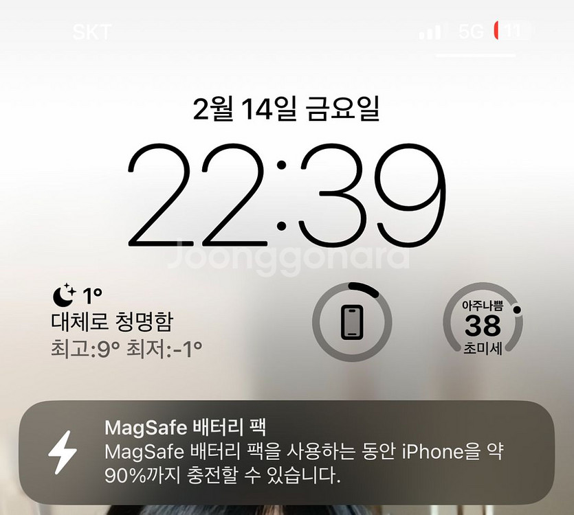 정품 애플 맥세이프 보조배터리 Apple MagSafe--3
